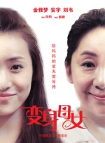 成人性色生活片全黄
